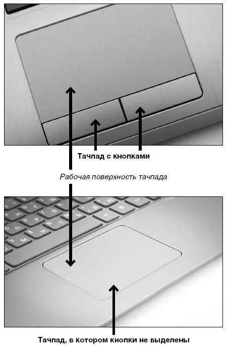 Функциональность тачпада