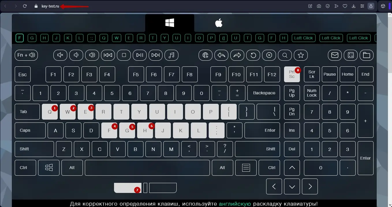 Тест клавиатуры с помощью Key-test