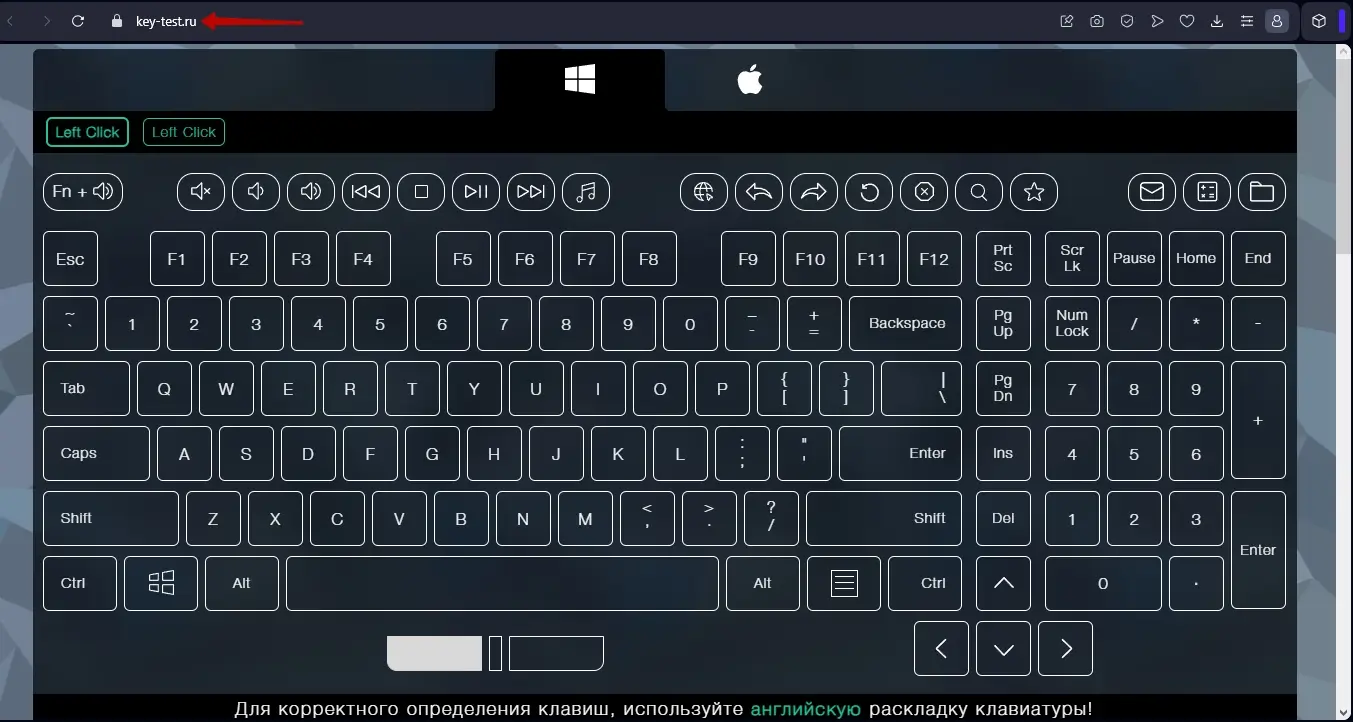 Key-test